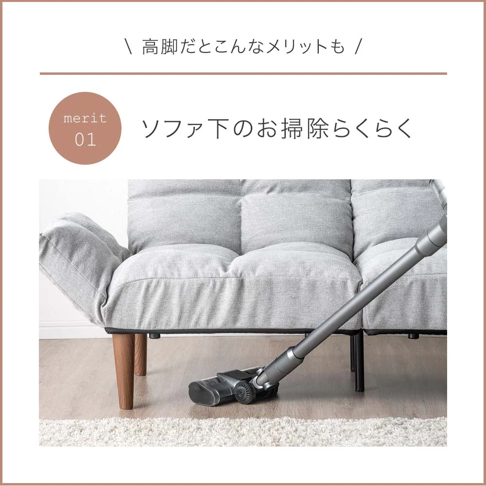 左右独立リクライニング ソファ 二人掛け オットマン付 ポケットコイル 北欧 肘掛 ロースタイル可 ファブリック生地〔15210108〕 - Image 14