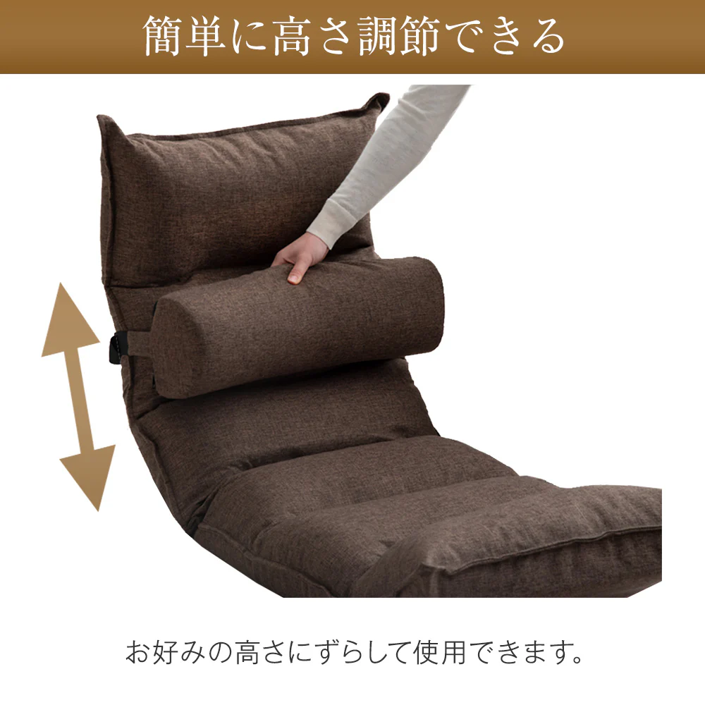 ランバーサポート付 リクライニング座椅子 クッション 洗えるカバー付き 高さ調節 高反発〔15210152〕 - Image 13
