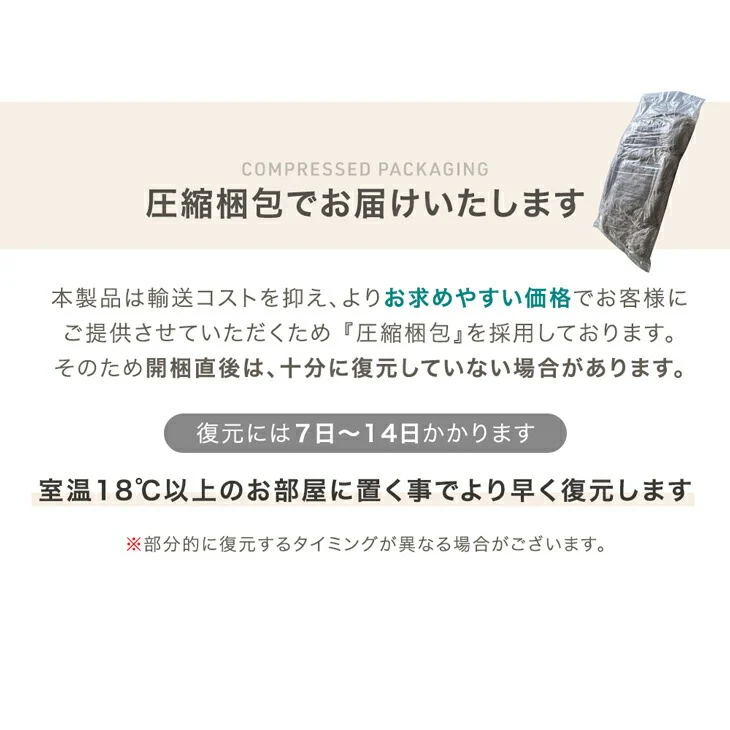 ≪ZIP!とぼる部屋で紹介≫ ヒナに転生(R) 3way ソファベッド 18段階ギア 洗えるカバー 折りたたみ 1人掛け クッション付 座椅子〔15210180〕 - Image 18