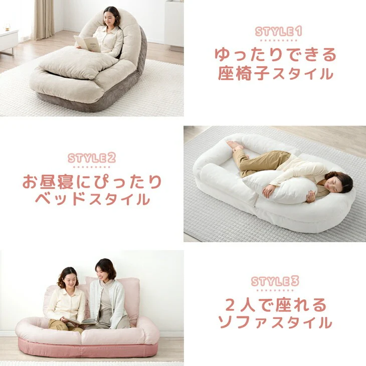 ≪ZIP!とぼる部屋で紹介≫ ヒナに転生(R) 3way ソファベッド 18段階ギア 洗えるカバー 折りたたみ 1人掛け クッション付 座椅子〔15210180〕 - Image 9