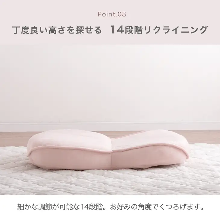 へたりにくいポケットコイル 座椅子 シェル型 リクライニング 14段階 コンパクト かわいい おしゃれ 椅子〔15210185〕 - Image 14