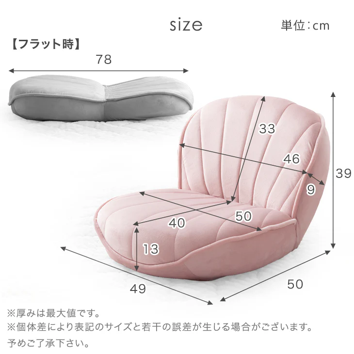 へたりにくいポケットコイル 座椅子 シェル型 リクライニング 14段階 コンパクト かわいい おしゃれ 椅子〔15210185〕 - Image 18
