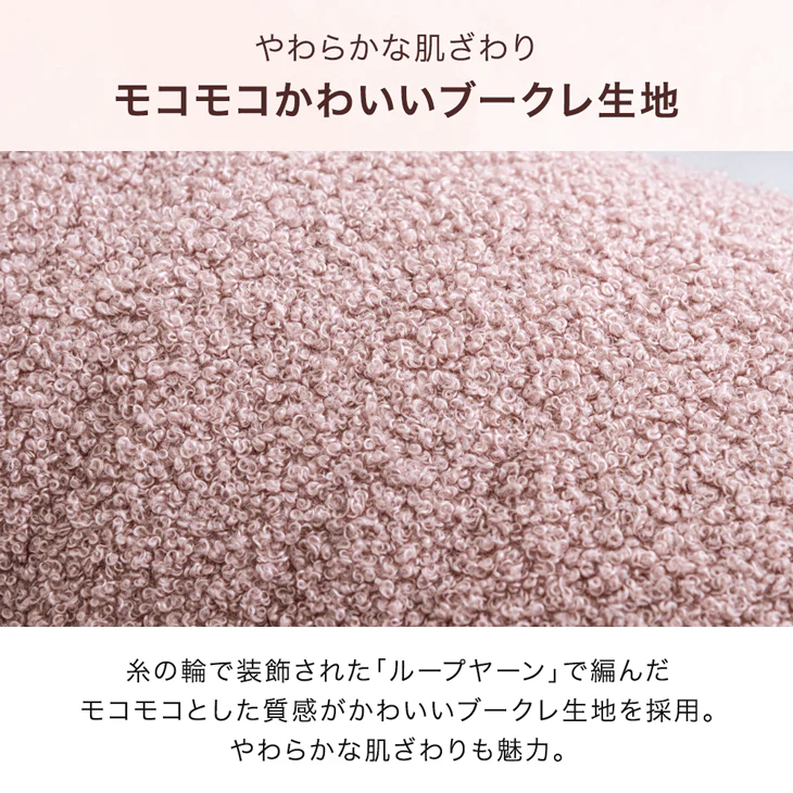ベッドで暮らす。ハグ座椅子 抱き枕 座椅子 2Way 18段階ギア 洗えるカバー リクライニング 〔15210191〕 - Image 15