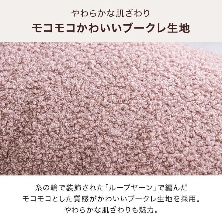 【商品番号：15210191専用】 ベッドで、暮らす。ハグ座椅子 ミドルバッグ専用 洗えるカバー〔15210192〕 - Image 3