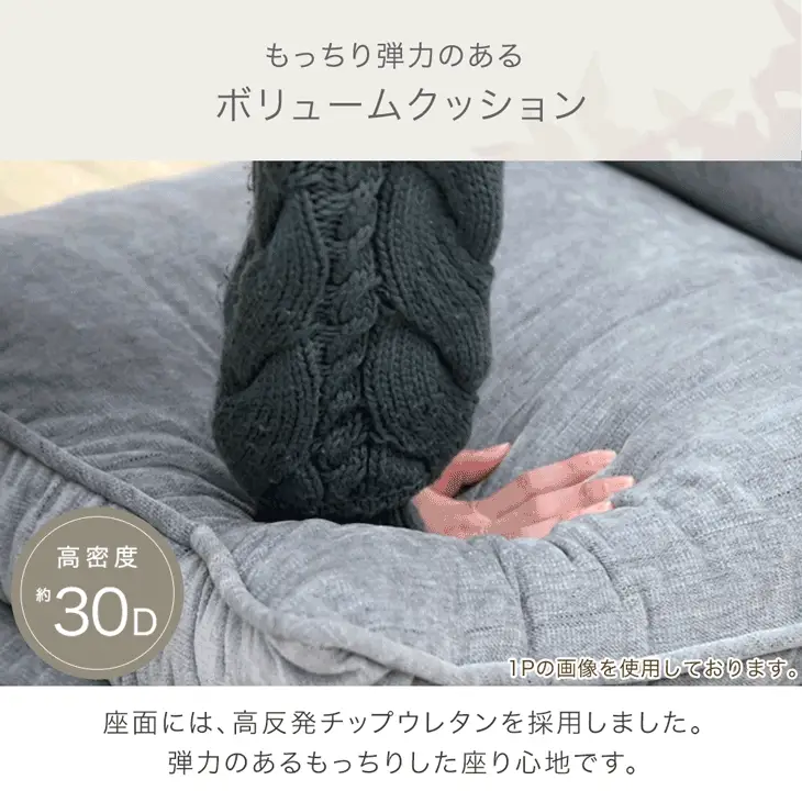ハイバック ローソファ ワイド 1.5人掛け 14段階 リクライニング 高反発 座椅子 北欧 コンパクト こたつ用〔15210199〕 - Image 4