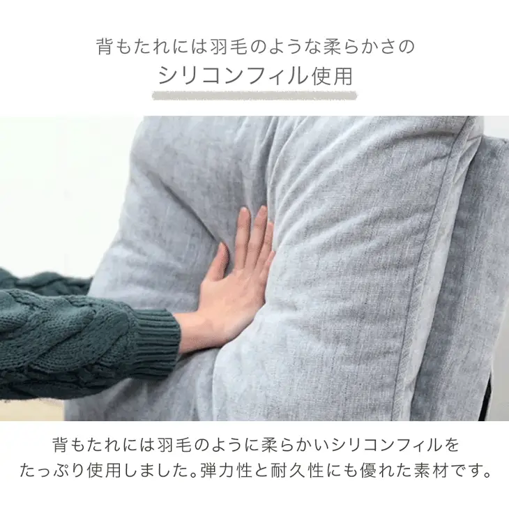 ［4点セット・Bタイプ］ハイバック ローソファ 14段階リクライニング ファブリック生地 ローソファ 座椅子〔15210201〕 - Image 13