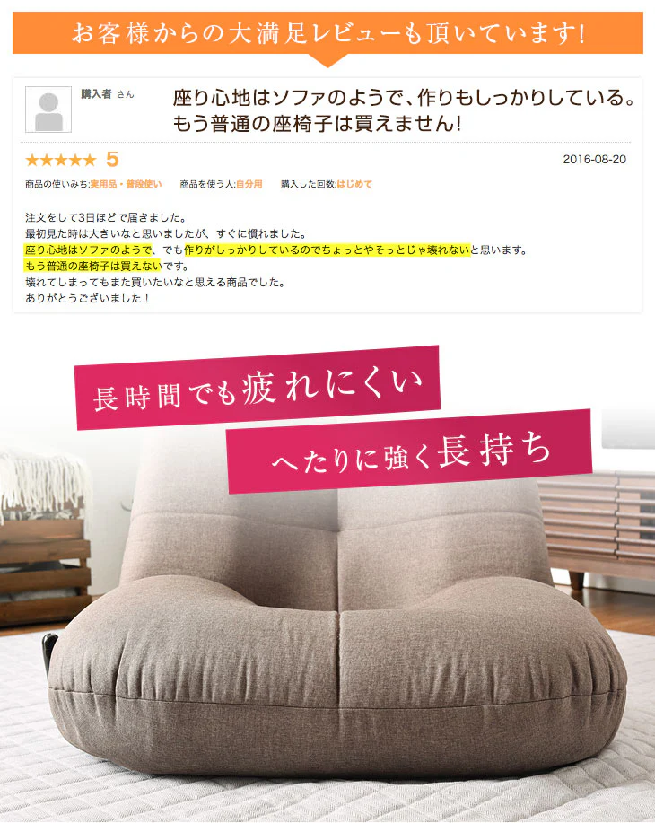 BIG ポケットコイル 座椅子 ポケットコイル 無段階 リクライニング座椅子 レバー式 〔16210001〕 - Image 11