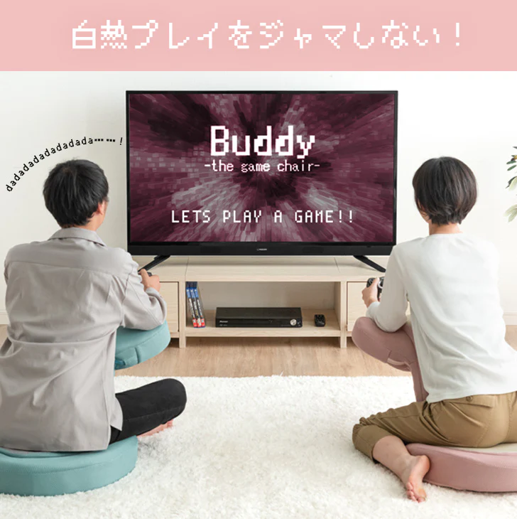 【くすみカラーに一新】 ゲーミング座椅子 リクライニング 14段階 低反発 座椅子 ゲーミングチェア buddy〔16210002〕 - Image 13