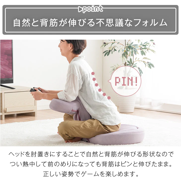 【くすみカラーに一新】 ゲーミング座椅子 リクライニング 14段階 低反発 座椅子 ゲーミングチェア buddy〔16210002〕 - Image 6