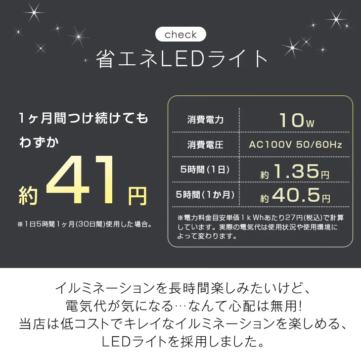 オーナメント&ライト付 クリスマスツリー 150cm LED 雪化粧 クリスマス ツリー ツリーセット おしゃれ 冬 プレゼント用〔16900020〕 - Image 15