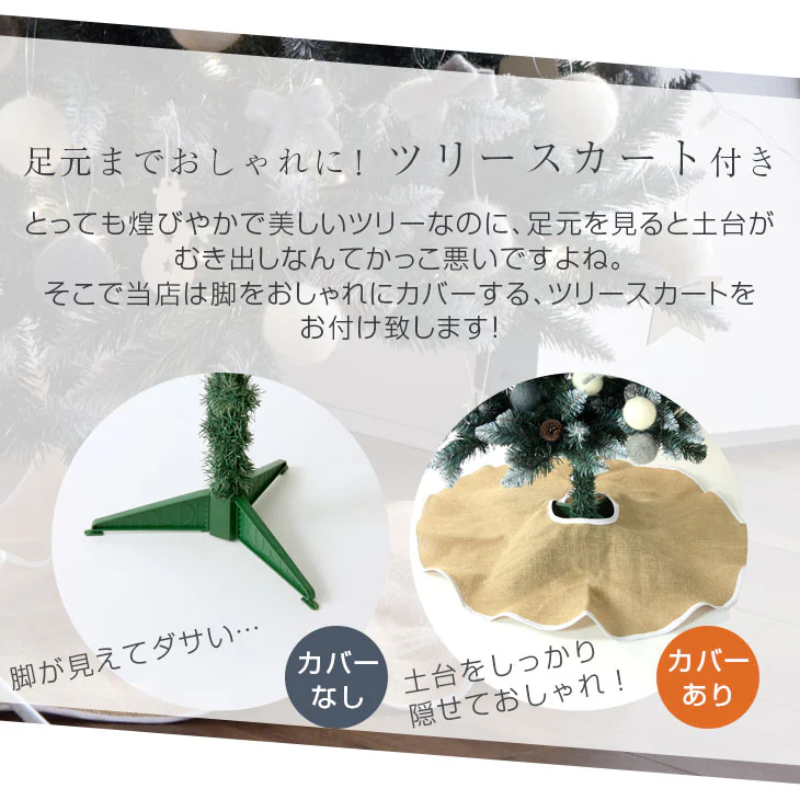 オーナメント&ライト付 クリスマスツリー 150cm LED 雪化粧 クリスマス ツリー ツリーセット おしゃれ 冬 プレゼント用〔16900020〕 - Image 16