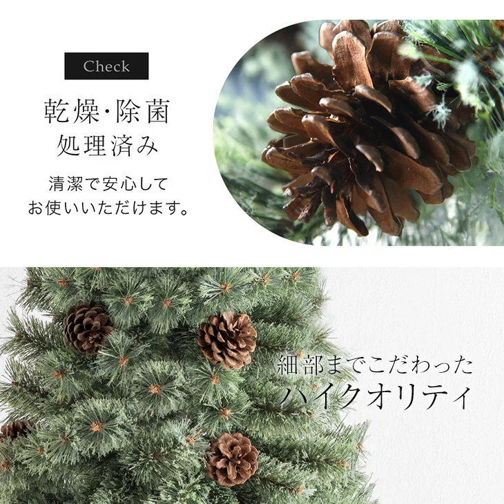 ［150cm］RENEW ヌードツリー 石目調 ポット付き 松ぼっくり付 クリスマスツリー Liv Norr リヴノール リヴ ノール〔16900037〕 - Image 14