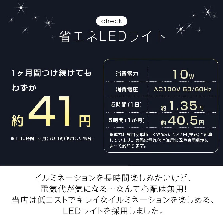 [150cm] クリスマスツリーセット オーナメントセット ライト付 LED イルミネーション クリスマスツリー おしゃれ 冬 プレゼント用〔16910003〕 - Image 9