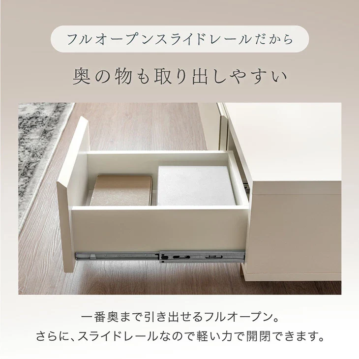 ［幅120］テレビ台 完成品 日本製 引き出し収納 スライドレール ローボード 北欧【超大型商品】〔17000001〕 - Image 10