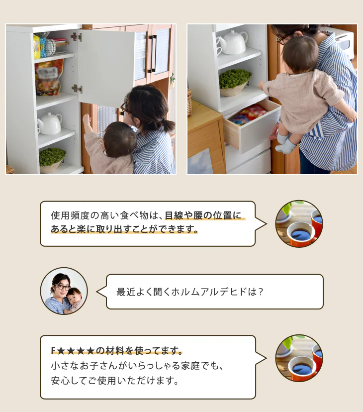 幅40cm 隙間収納 国産 完成品 キッチン収納 ランドリーラック〔17010067〕 - Image 15