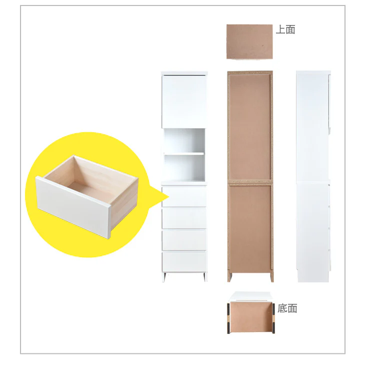 幅40cm 隙間収納 国産 完成品 キッチン収納 ランドリーラック〔17010067〕 - Image 19