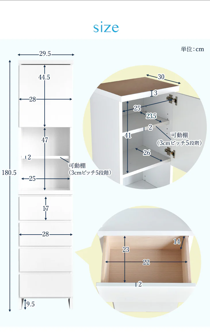 [幅30cm] 隙間収納 キッチン収納 ランドリーラック 完成品 国産 〔17010071〕 - Image 22