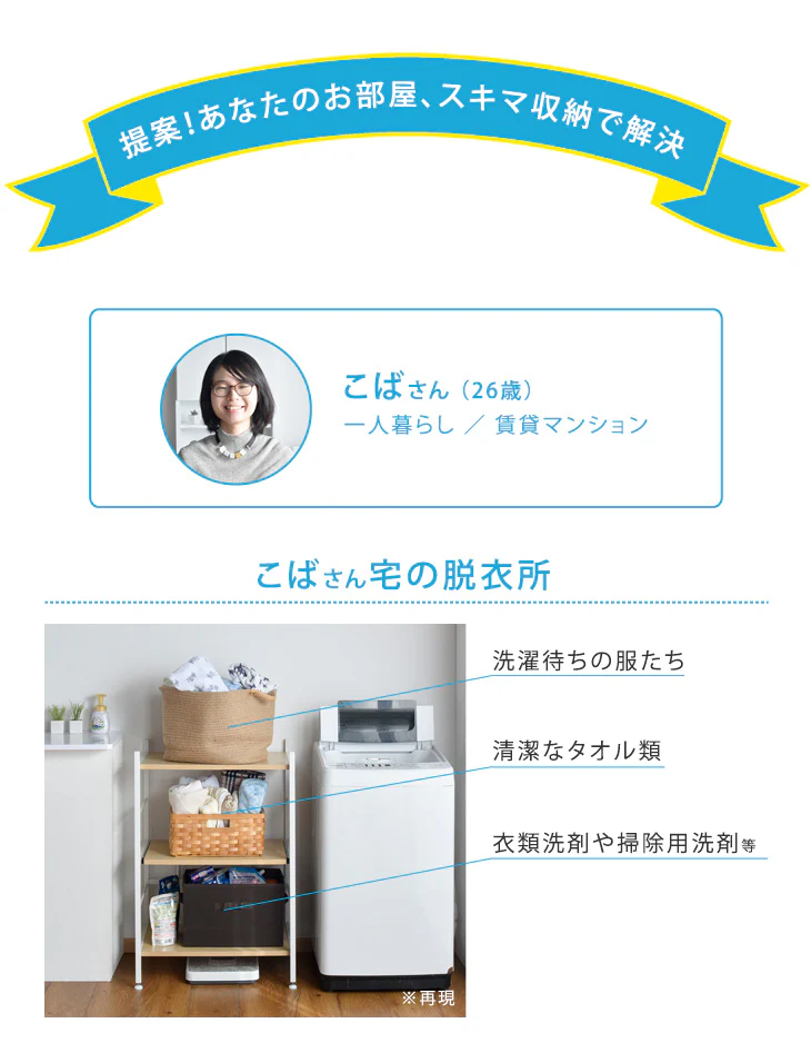 [幅30cm] 隙間収納 キッチン収納 ランドリーラック 完成品 国産 〔17010071〕 - Image 7