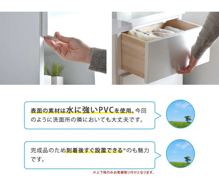 [幅35cm] 隙間収納 キッチン収納 ランドリーラック 完成品 国産 〔17010072〕 - Image 11