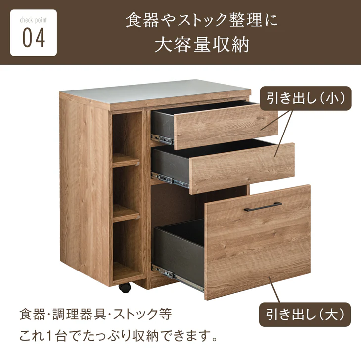 ［幅80cm］高耐久ステンレス天板 伸縮 キッチンカウンター 大川家具 完成品 間仕切り ロータイプ 収納【超大型商品】〔17010093〕 - Image 17