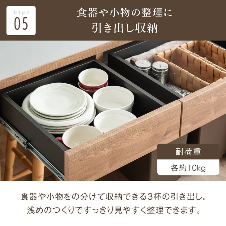 キッチンカウンター 日本製 完成品 大川家具 食器棚 対面式 収納 【超大型商品】〔17010095〕 - Image 15
