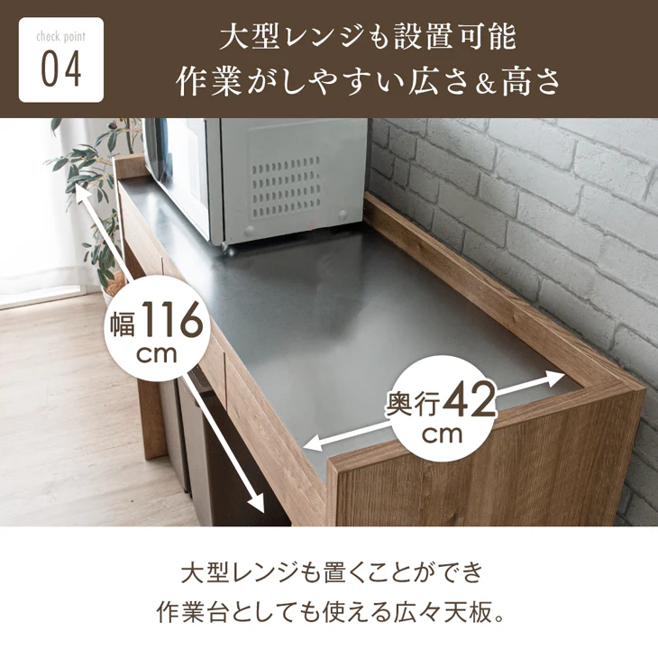 キッチンカウンター 日本製 完成品 大川家具 食器棚 対面式 収納【超大型商品】〔17010096〕 - Image 11