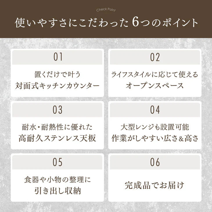 キッチンカウンター 日本製 完成品 大川家具 食器棚 対面式 収納【超大型商品】〔17010096〕 - Image 3