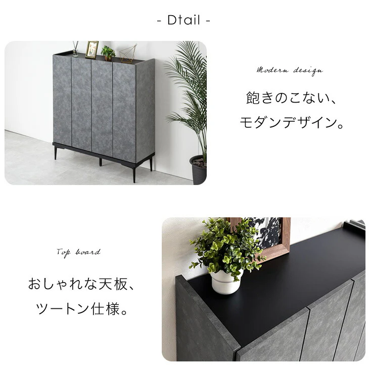 [幅100] シューズボックス 大川家具 完成品 大理石調 飾り棚 ロータイプ スリム 脚付き 棚板 コンパクト 消臭【超大型商品】〔17010098〕 - Image 7