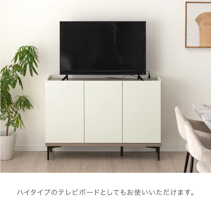 ［幅120cm］モルタル調 キャビネット 2口コンセント付 脚付き 日本製 完成品 サイドボード 【超大型商品】〔17010111〕 - Image 9