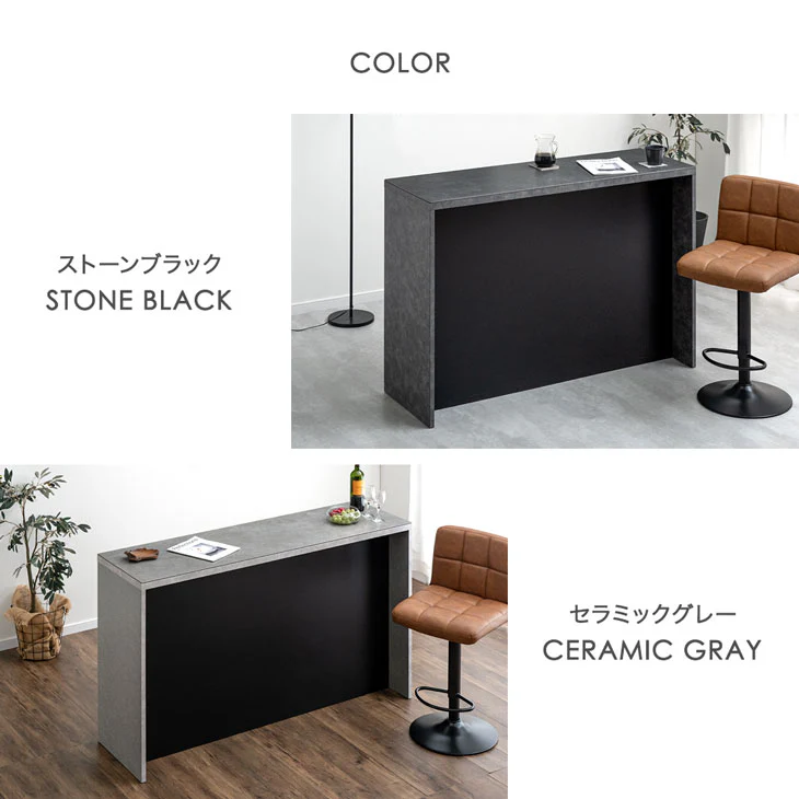 ［幅150］セラミック バーカウンター 完成品 日本製 キッチンカウンター 国産 間仕切り カウンターテーブル【超大型商品】〔17100009〕 - Image 12