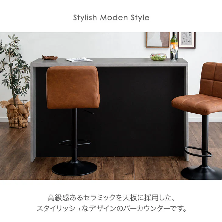［幅150］セラミック バーカウンター 完成品 日本製 キッチンカウンター 国産 間仕切り カウンターテーブル【超大型商品】〔17100009〕 - Image 3