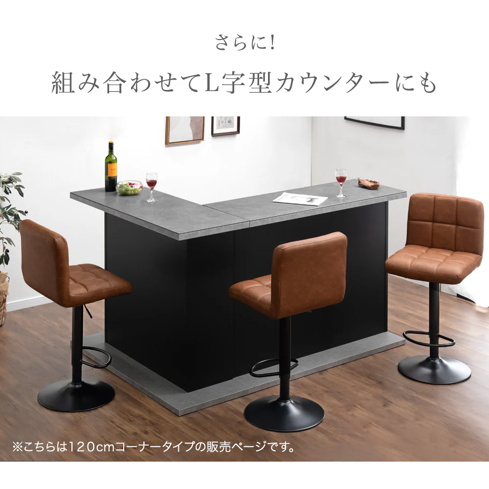［幅120］セラミック バーカウンター 完成品 日本製 キッチンカウンター 国産 間仕切り カウンターテーブル【超大型商品】〔17100010〕 - Image 11
