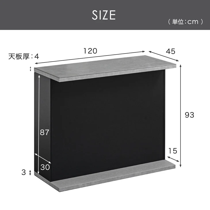 ［幅120］セラミック バーカウンター 完成品 日本製 キッチンカウンター 国産 間仕切り カウンターテーブル【超大型商品】〔17100011〕 - Image 16