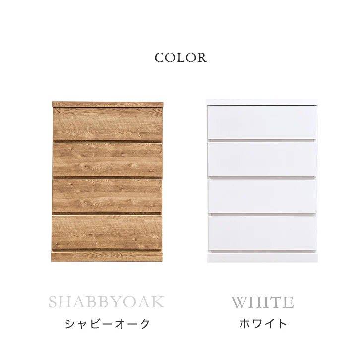 奥行55cm キャスター付き クローゼットチェスト 4段 幅60 完成品 日本製 チェスト クローゼット収納〔17100033〕 - Image 3