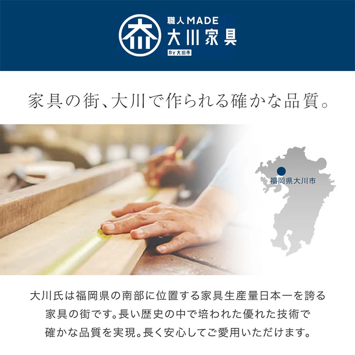 [幅150] 電源タップ&背面収納付 テレビ台 大川家具 完成品 ローボード 脚付き 木製 引き出し【超大型商品】〔17100036〕 - Image 20