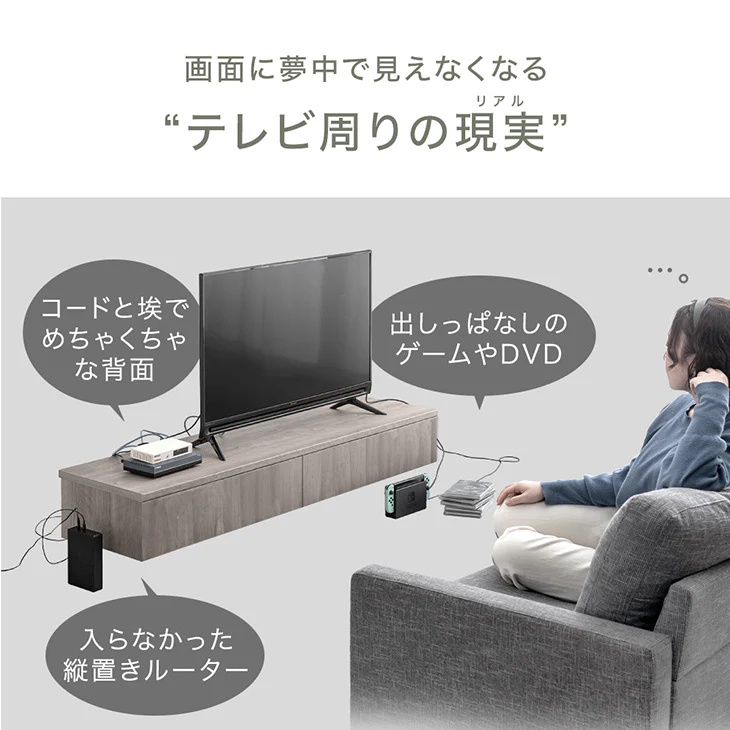 [幅150] 電源タップ&背面収納付 テレビ台 大川家具 完成品 ローボード 脚付き 木製 引き出し【超大型商品】〔17100036〕 - Image 4