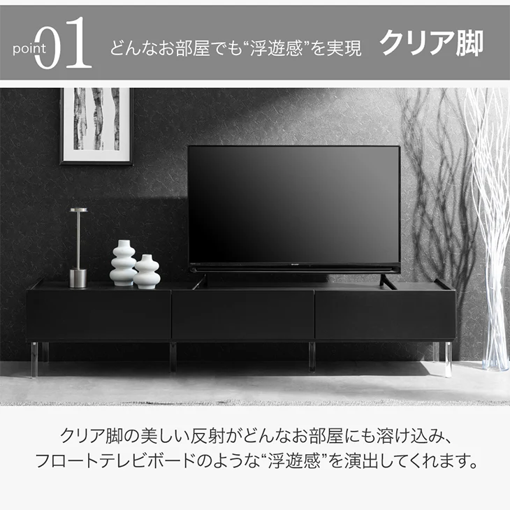 ［幅177］浮遊するテレビ台 国産 大川家具 透明脚 テレビラック 収納 引き出し【超大型商品】〔17100080〕 - Image 5