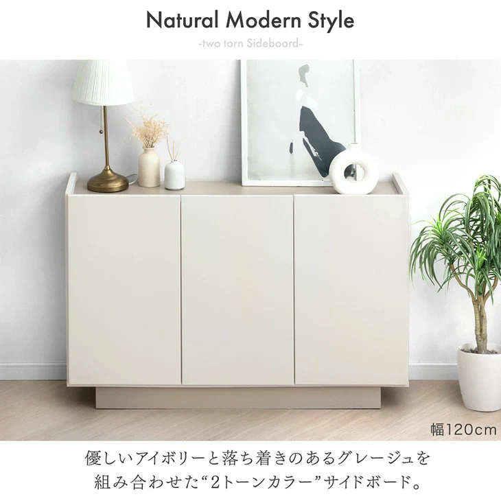 [幅160cm] 日本製 サイドボード 完成品 木製 扉付き 大容量 大川家具 北欧 サイドチェスト【超大型商品】〔17100091〕 - Image 3