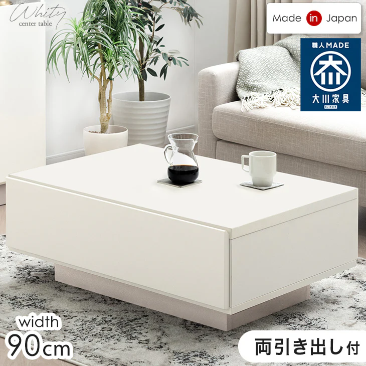 [幅90cm] 引き出し付き センターテーブル 日本製 完成品 木製 ローテーブル リビング収納 長方形  大きめ 北欧 シンプル モダン 木 おしゃれ かわいい 〔17100085〕 - Image 2