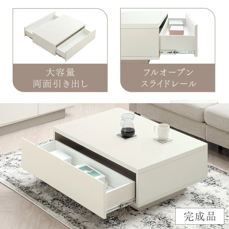 [幅90cm] 引き出し付き センターテーブル 日本製 完成品 木製 ローテーブル リビング収納 長方形  大きめ 北欧 シンプル モダン 木 おしゃれ かわいい 〔17100085〕 - Image 3