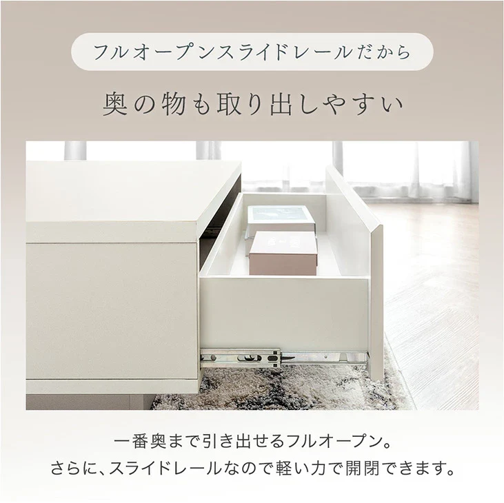 [幅90cm] 引き出し付き センターテーブル 日本製 完成品 木製 ローテーブル リビング収納 長方形  大きめ 北欧 シンプル モダン 木 おしゃれ かわいい 〔17100085〕 - Image 8