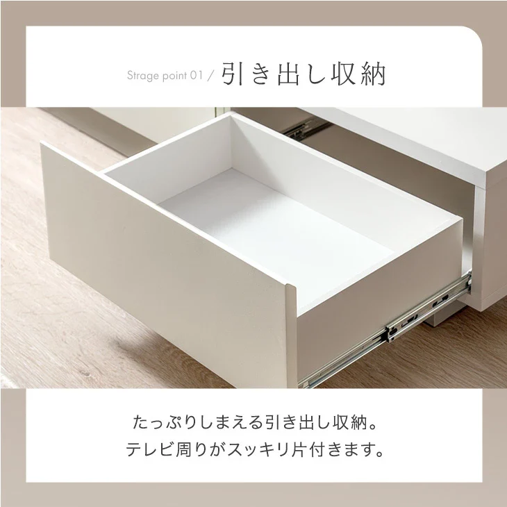 【薄型】［幅150］テレビ台 完成品 日本製 引き出し収納 スライドレール ローボード 北欧【超大型商品】〔17100092〕 - Image 11