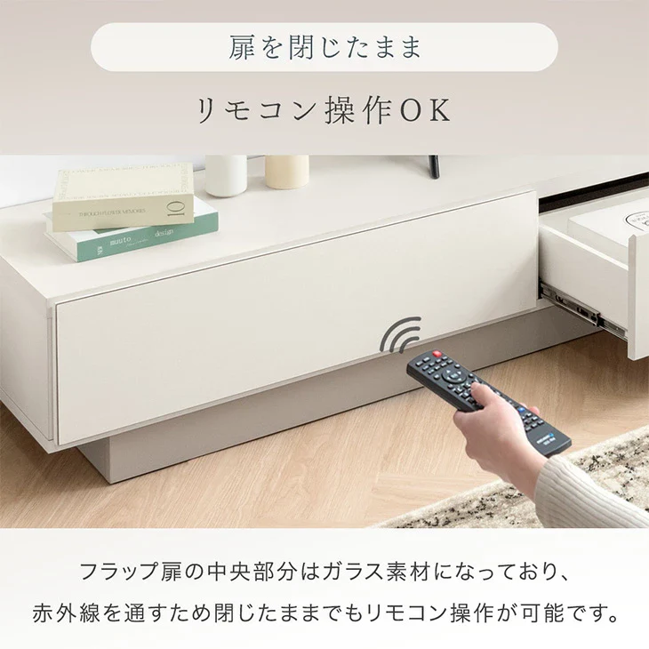【薄型】［幅150］テレビ台 完成品 日本製 引き出し収納 スライドレール ローボード 北欧【超大型商品】〔17100092〕 - Image 15