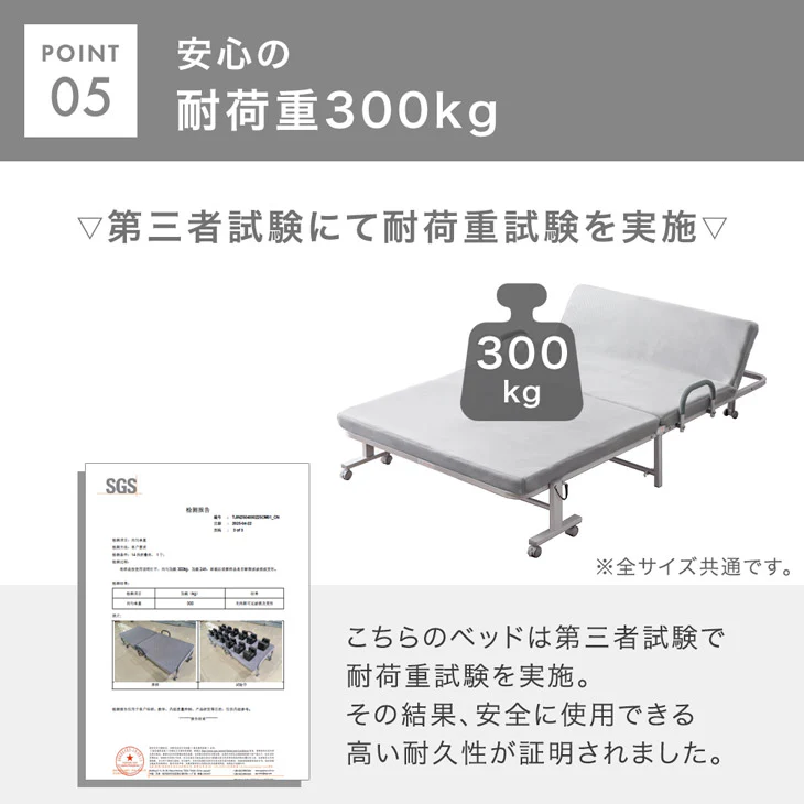 [セミシングル] 高反発 マットレス付き 折りたたみベッド 洗える カバーリング 14段 リクライニング〔17600149〕 - Image 20