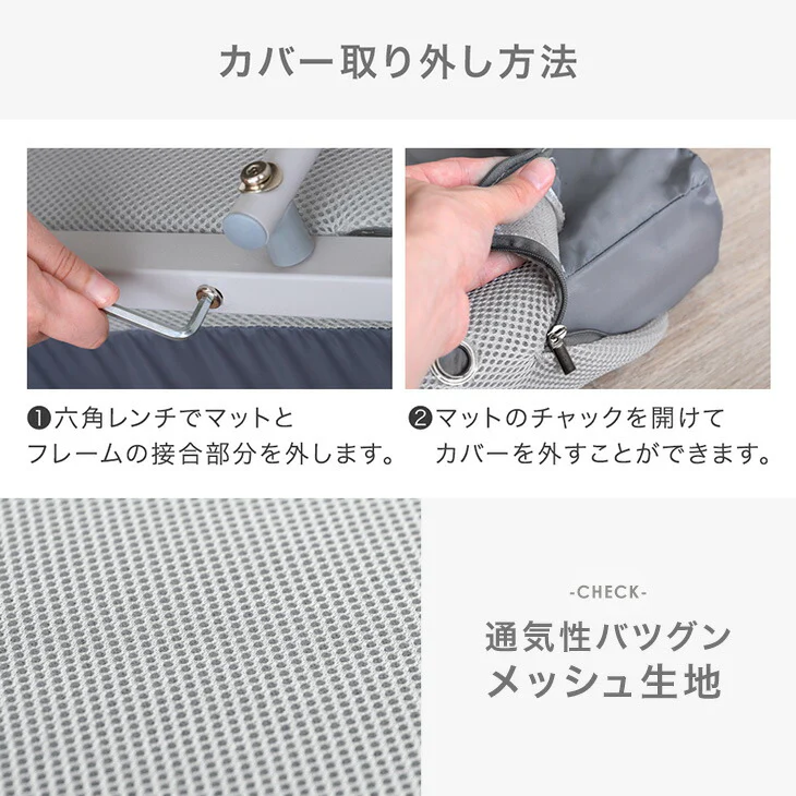 [セミシングル] 高反発 マットレス付き 折りたたみベッド 洗える カバーリング 14段 リクライニング〔17600149〕 - Image 14