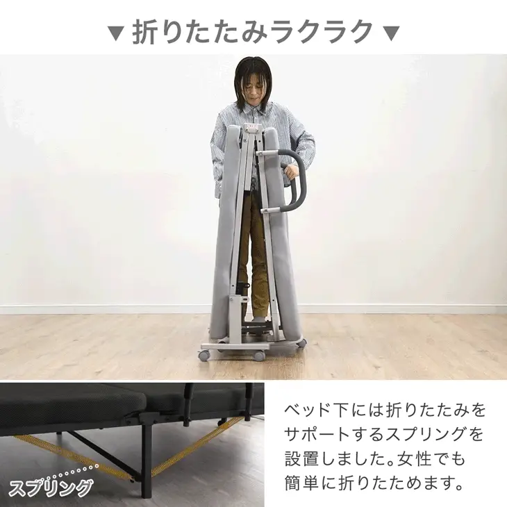 [セミシングル] 高反発 マットレス付き 折りたたみベッド 洗える カバーリング 14段 リクライニング〔17600149〕 - Image 16
