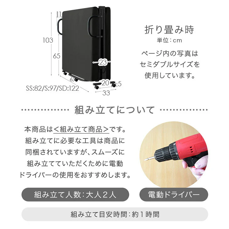[セミシングル] 高反発 マットレス付き 折りたたみベッド 洗える カバーリング 14段 リクライニング〔17600149〕 - Image 22