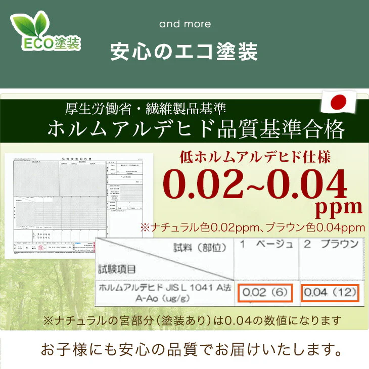 宮付き 折りたたみベッド 2口コンセント付 耐荷重300kg コンパクト 桐すのこ 折りたたみ〔17600152〕 - Image 16
