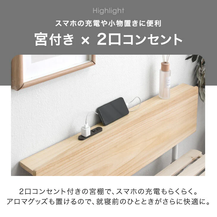 宮付き 折りたたみベッド 2口コンセント付 耐荷重300kg コンパクト 桐すのこ 折りたたみ〔17600152〕 - Image 3