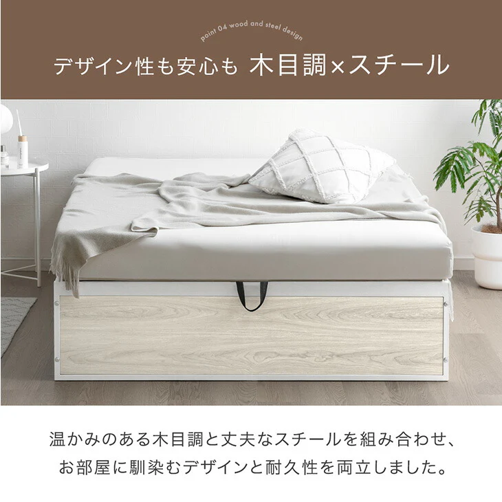［シングル］跳ね上げ収納ベッド 大容量 ヘッドレス ガス圧 跳ね上げベッド 収納付き〔17600177〕 - Image 13